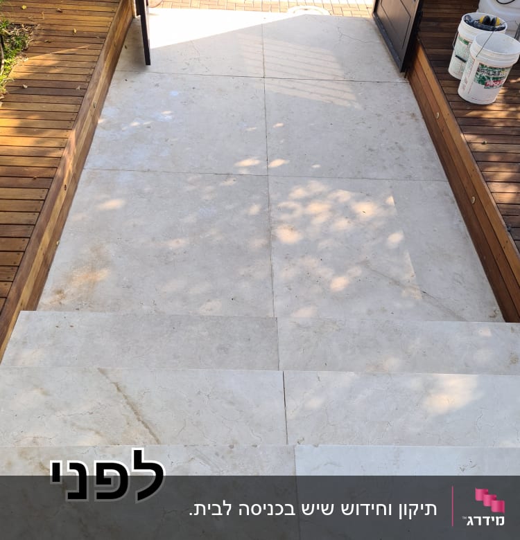 דלי פלסטיק לבן על רצפת אבן